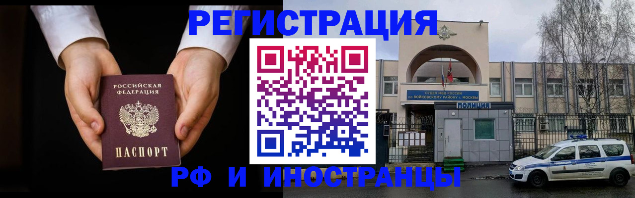 прописка поиск в Уяре
